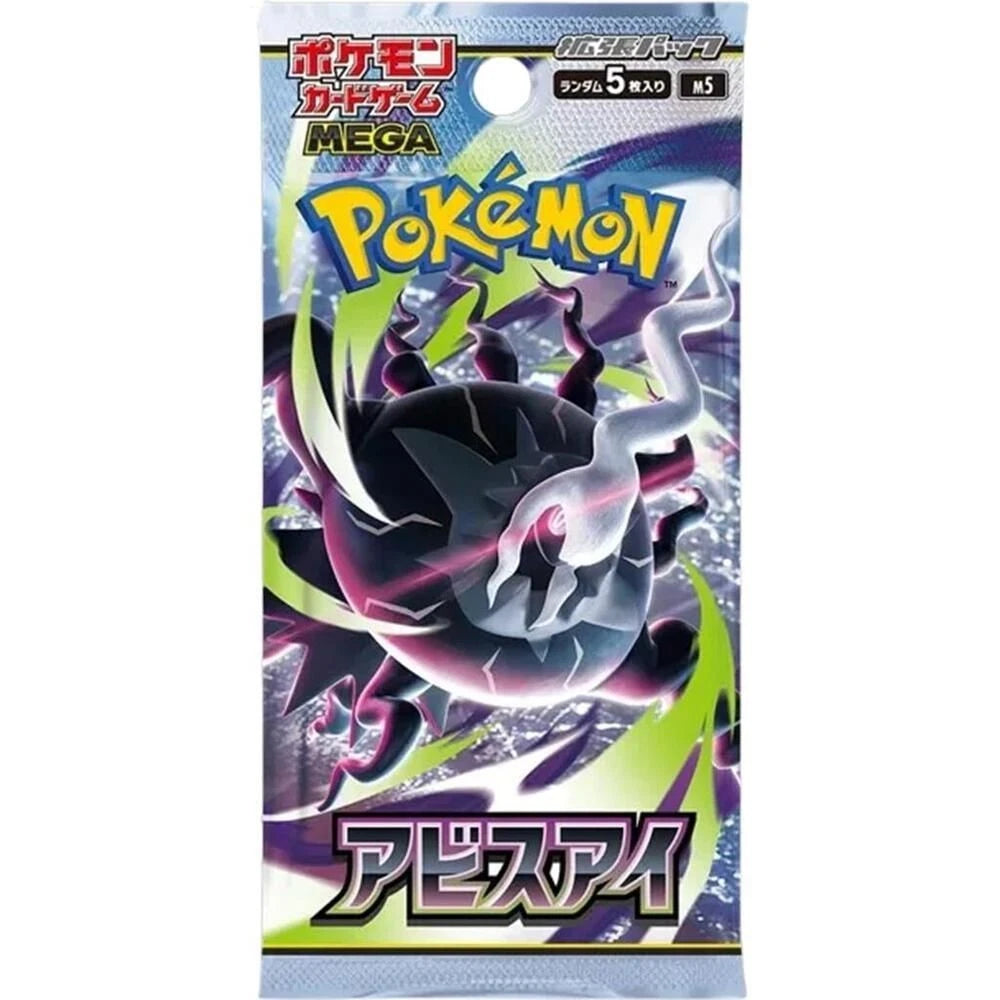Pokémon Card Japanese TCG Abyss Eye M5 - Sealed Booster Pack