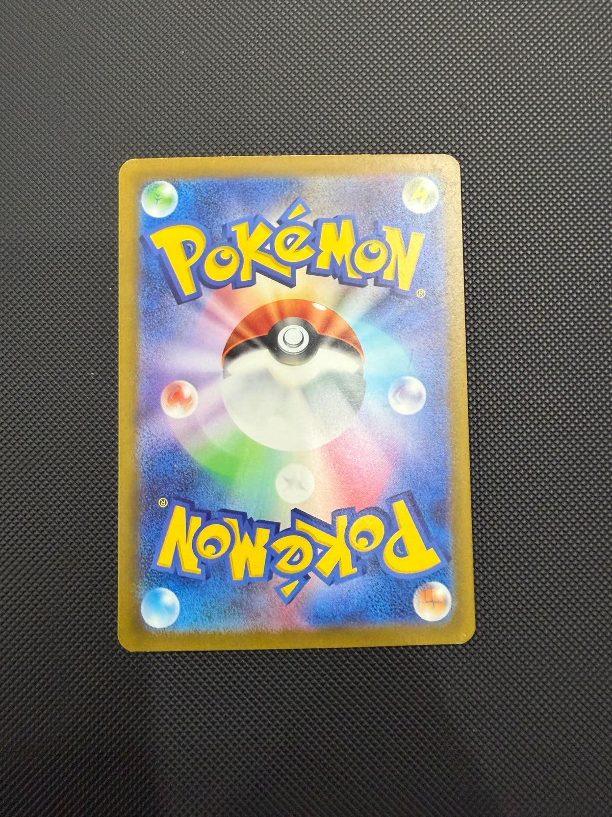 Entei V - VSTAR Universe - 213/172 - SAR - Japanese (LP)