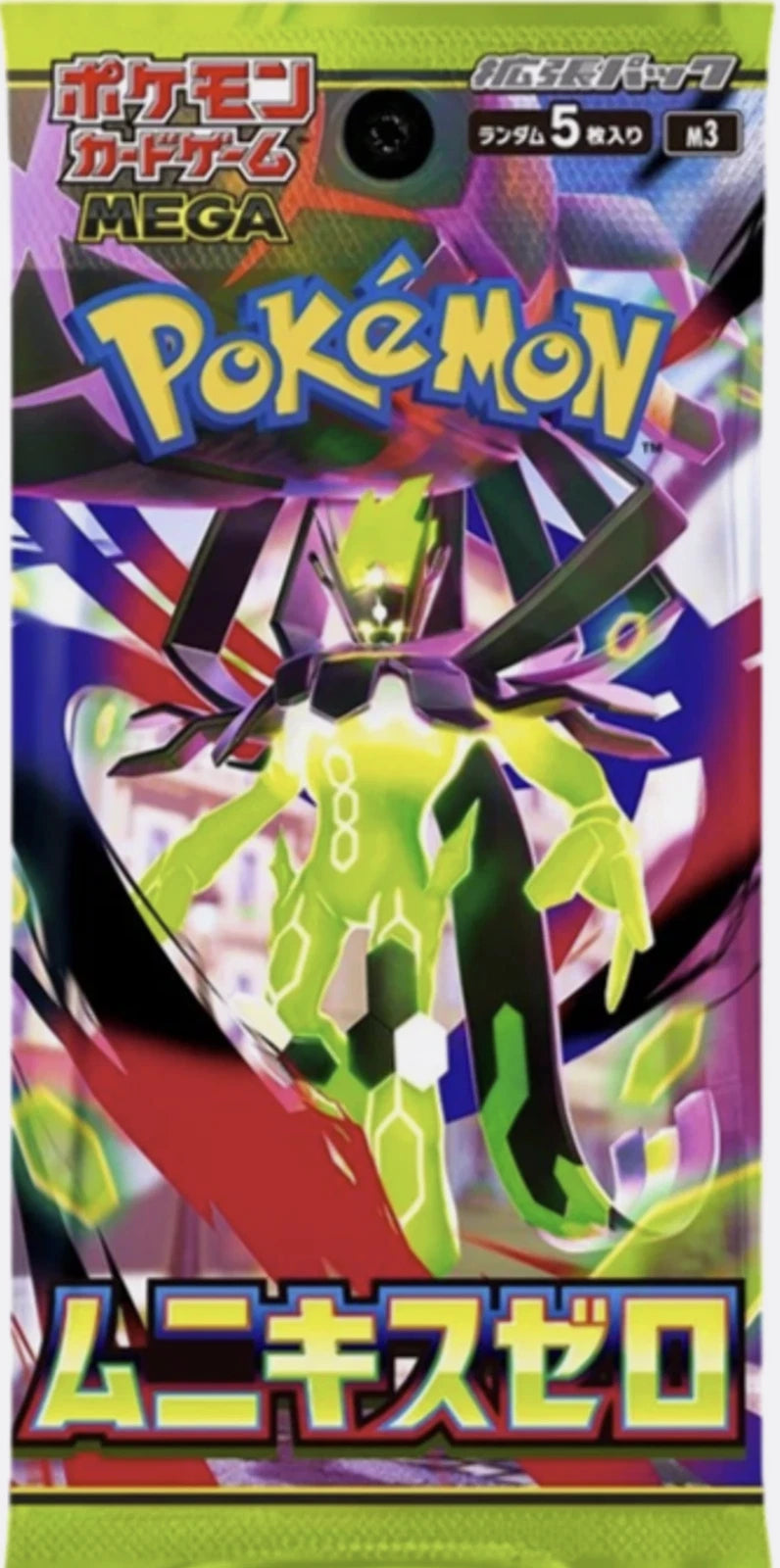 Pokémon Card Japanese TCG Nihil Zero M3 - Sealed Booster Pack