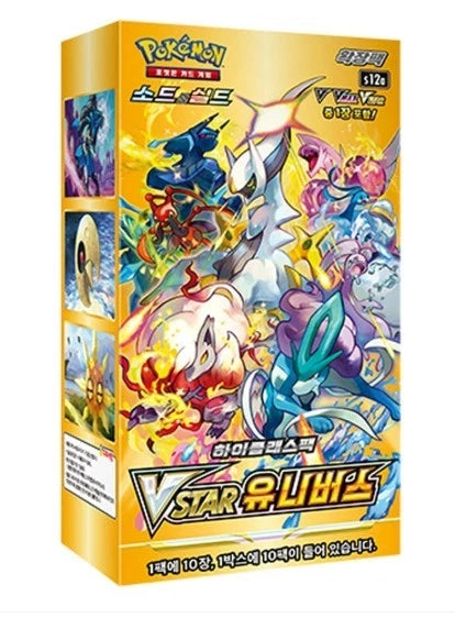 VSTAR Universe Korean Booster Box | High Class Set