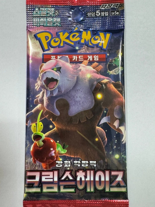 Crimson Haze Korean Booster Pack