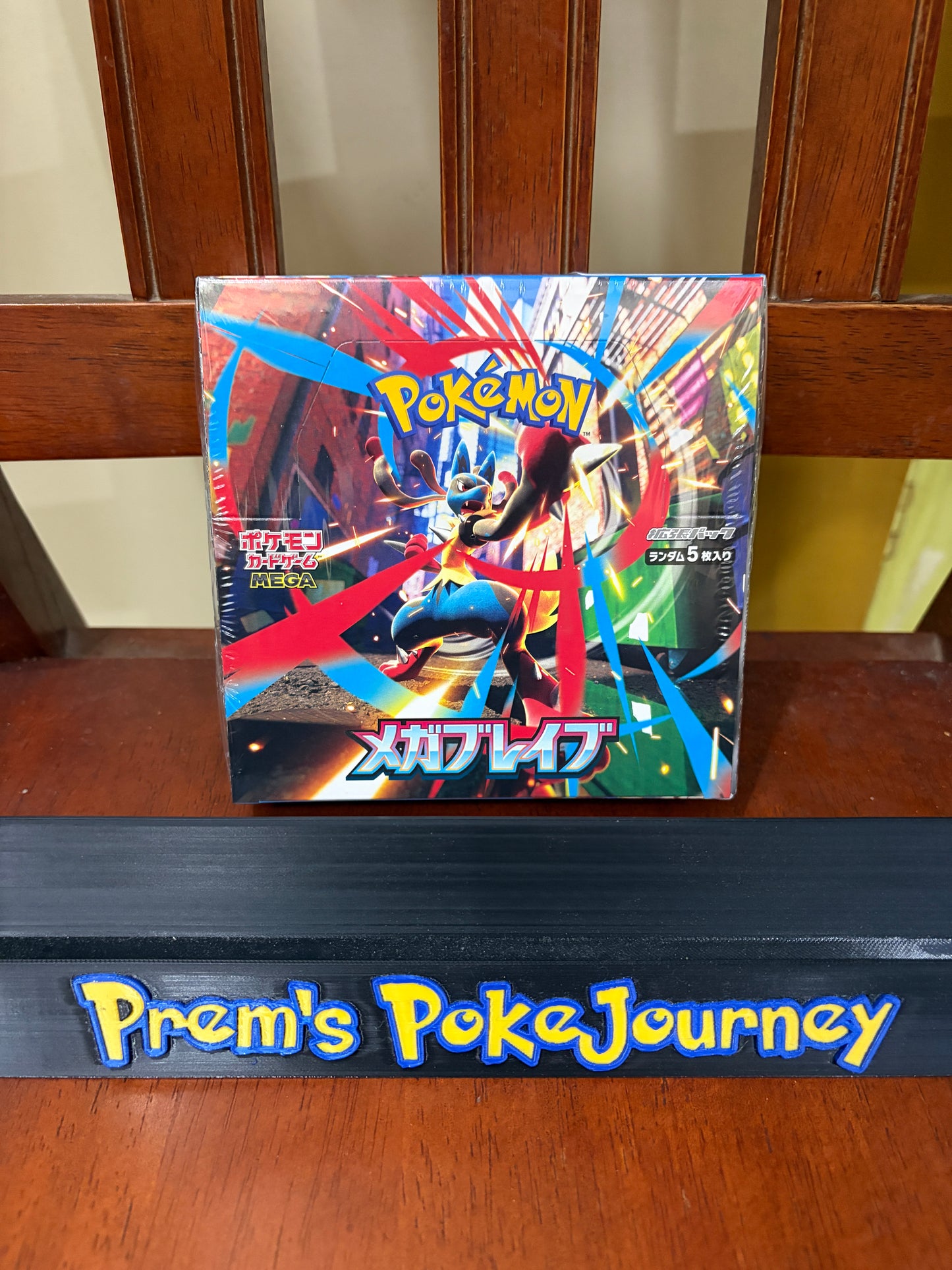 Pokémon Card Japanese TCG Mega Brave M1L Sealed Booster Box New With Shrink