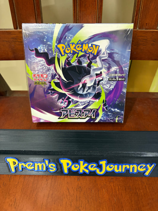 pokemon booster box price in india Ancient Roar (Korean) Toy Collectors peaceful days are ahead for the citys residents Booster Boxes Prem's PokeStore