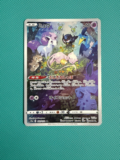 Mew - VSTAR Universe - 183/172 - AR - Japanese