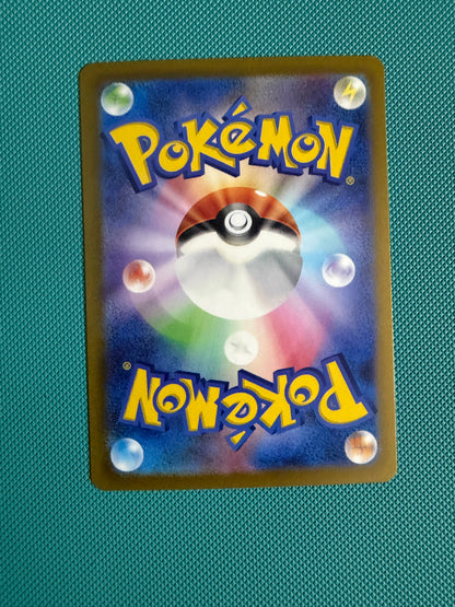 Mew - VSTAR Universe - 183/172 - AR - Japanese