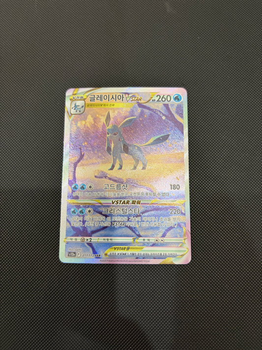 Glaceon - VSTAR Universe - 217/172 - SAR - Korean
