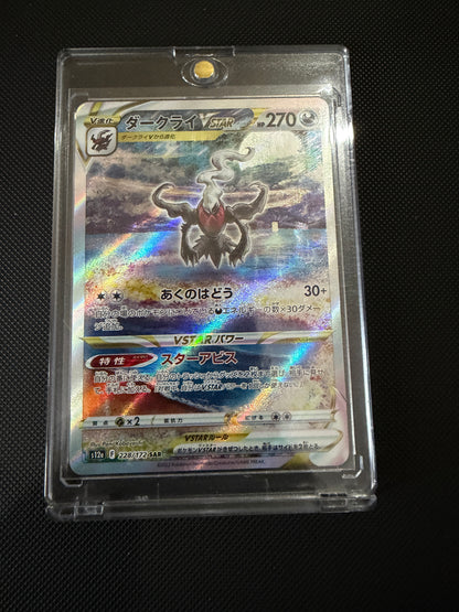 Darkrai VSTAR  - VSTAR Universe - 228/172 - SAR - Japanese