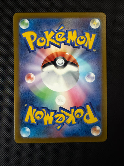 Charizard  V - VSTAR Universe - 211/172 - SAR - Japanese