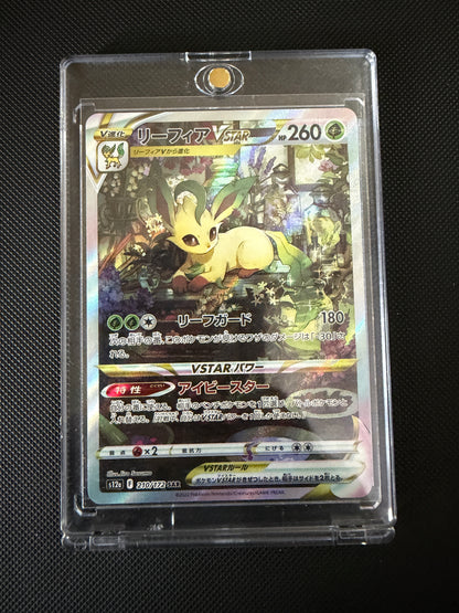 Leafeon  VSTAR- VSTAR Universe - 210/172 - SAR - Japanese