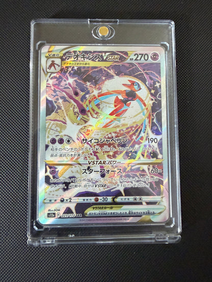 Deoxys VSTAR  - VSTAR Universe - 223/172 - SAR - Japanese