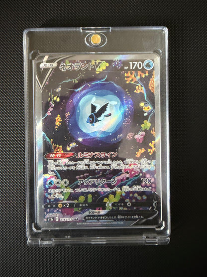 Lumineon  - VSTAR Universe - 216/172 - SAR - Japanese