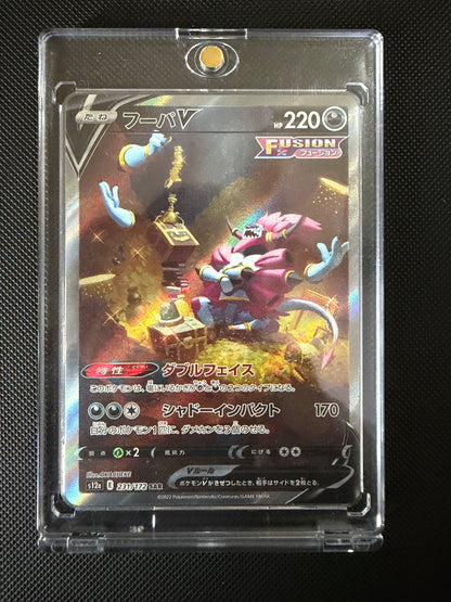 Hoopa V  - VSTAR Universe - 231/172 - SAR - Japanese
