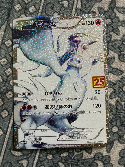 Reshiram - 25th Anniversary Promo - 020/025 - Japanese