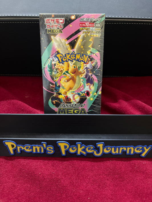 Pokémon Card Japanese TCG Mega Dream M2a Sealed Booster Box New With Shrink