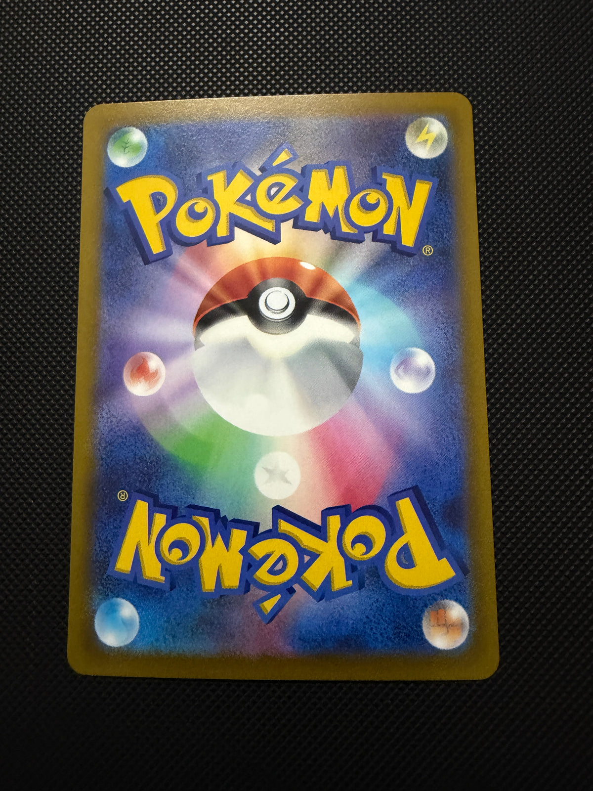 Pikachu - Scarlet & Violet Promo - 001/sv-p - Japanese (LP)