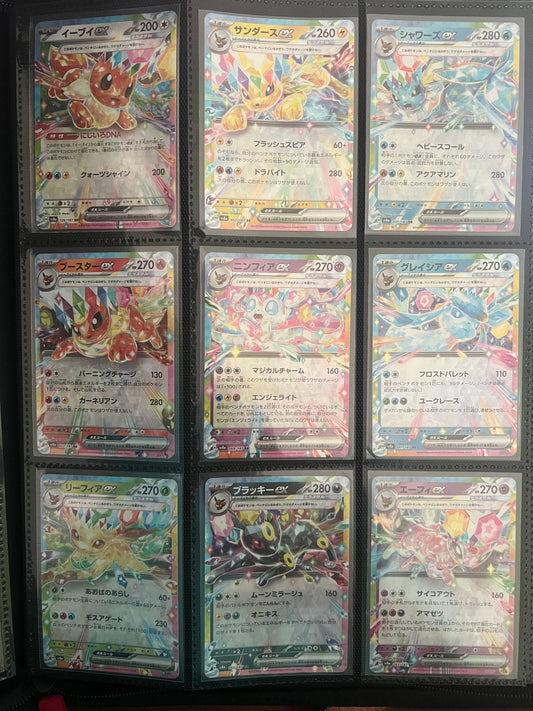 Eeveelutions Set(All 9) - Terastal Festival - RR - Japanese