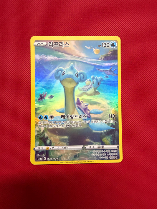 Lapras - VSTAR Universe - 177/172 - AR - Korean