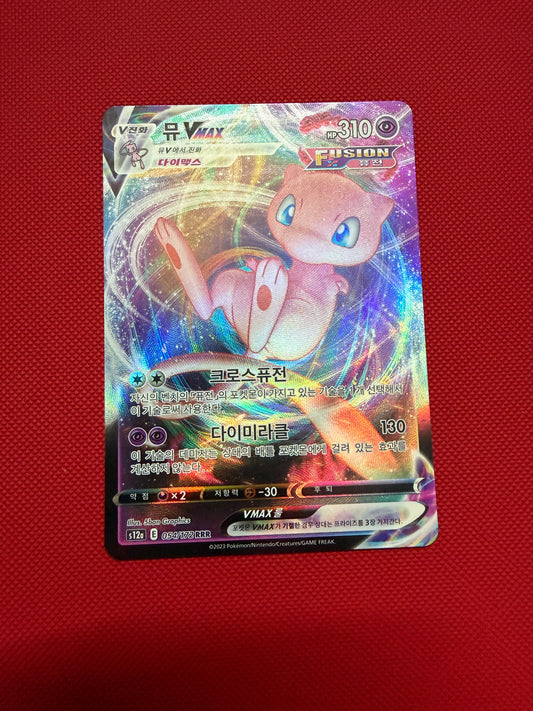 Mew VMAX - VSTAR Universe - 054/172 - RRR - Korean