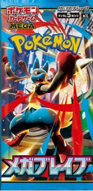 Pokémon Card Japanese TCG Mega Brave M1L - Sealed Booster Pack