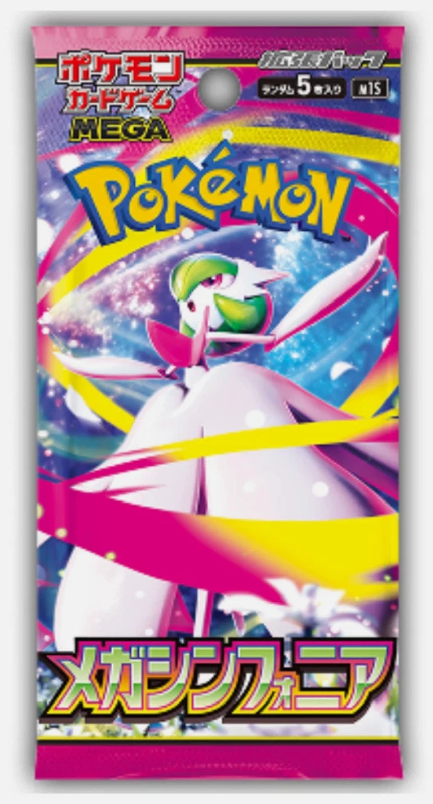 Pokémon Card Japanese TCG Mega Symphonia M1S - Sealed Booster Pack