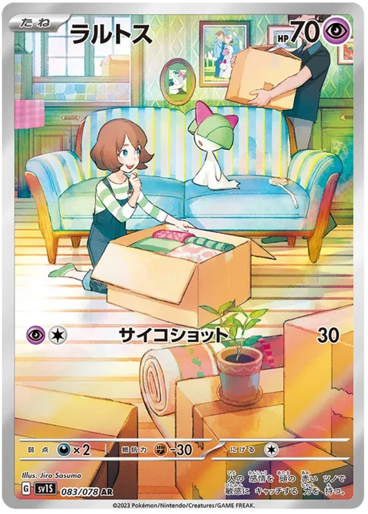Ralts - Scarlet ex - 083/078 - AR - Japanese